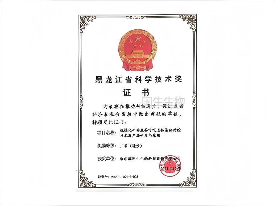 規(guī)?；鲋饕粑纻魅静》揽丶夹g(shù)及產(chǎn)品研發(fā)與應(yīng)用